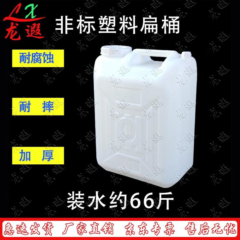 Longxia Heavy-Duty Plastic Storage Bucket