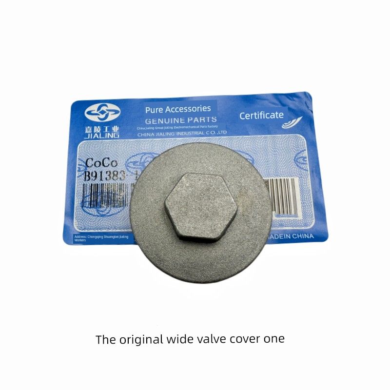 

Крышка клапана мотоцикла Jh70 Jialing Coco Jialing 125x Болт слива масла Резиновая прокладка 110 Нейтральная оригинальная прокладка One Jialing 70/110 Neutral valve cover