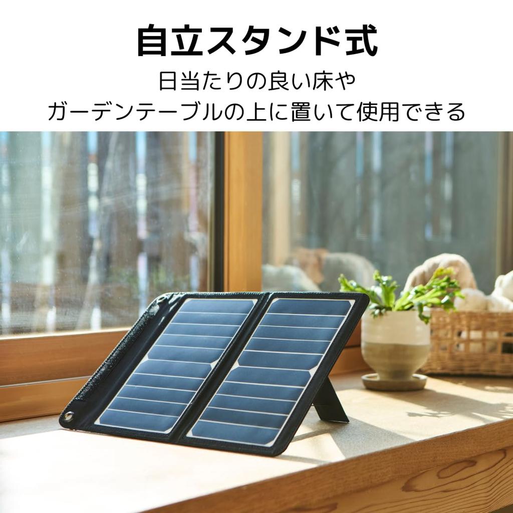 APIX INTL Solar Solar Lightweight Design AEC-10W Panel, Charger, Foldable, Compact, Design, Hanging/Freestanding Stand, 2-Way