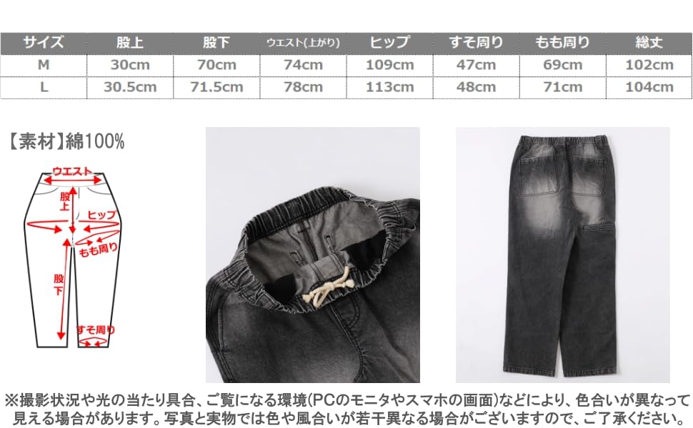 WEGO Double Knee Easy Vintage Size Lightly Denim Finish Men's Pants, Bottoms, Fall/Winter Clothing, Streetwear, Style, Gift, M,