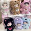 In Stock: Nommi Glutinous Rice Plush Blind Box Doll Ornament Pendant