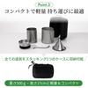 BROOKLYN Outdoor Coffee Drip Set with Storage Case, Lightweight, Compact, Stainless Steel, Easy Assembly, Portable, Flameproof, No Paper Filter