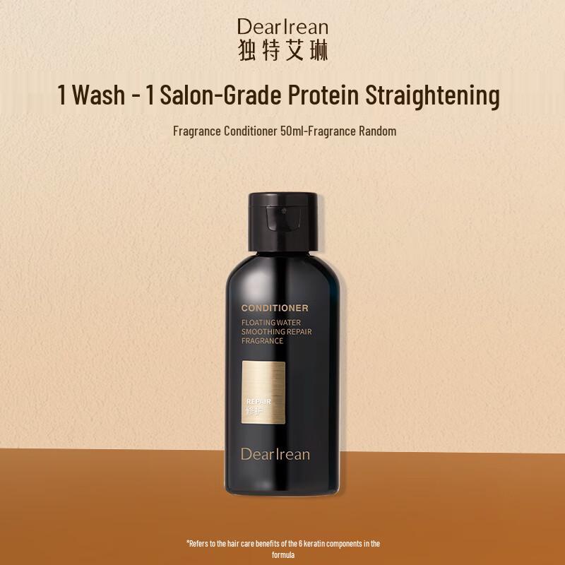 Dear lrean Smooth Repair Fragrance Hair Conditioner