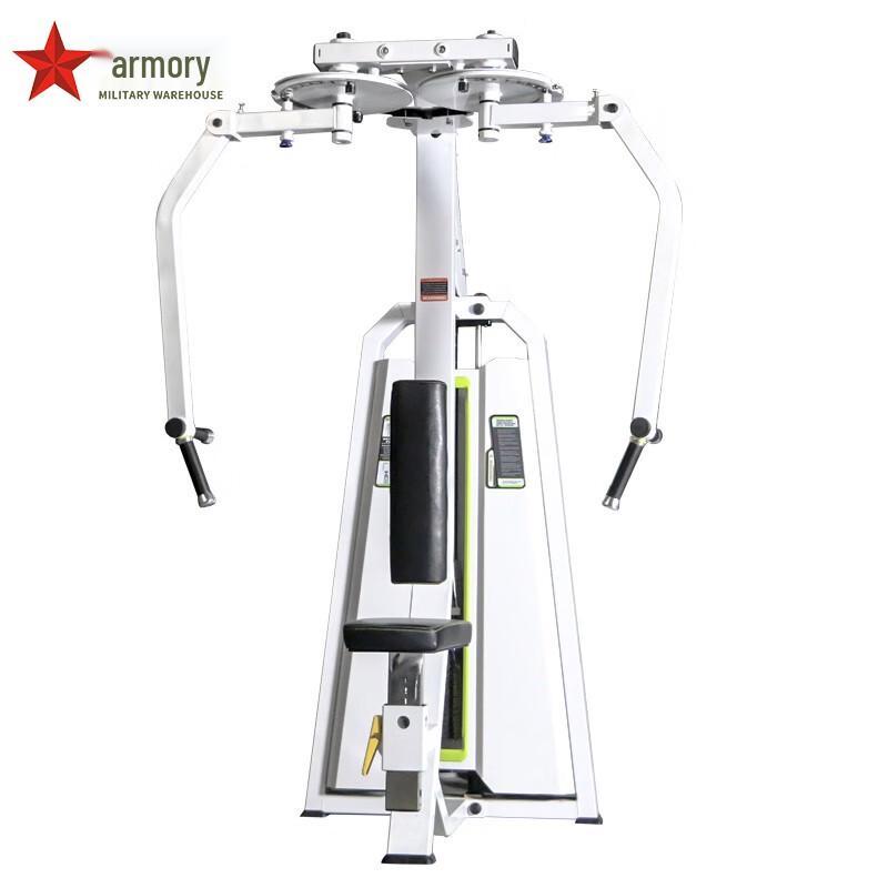 Armory Seated Butterfly Chest Press Machine