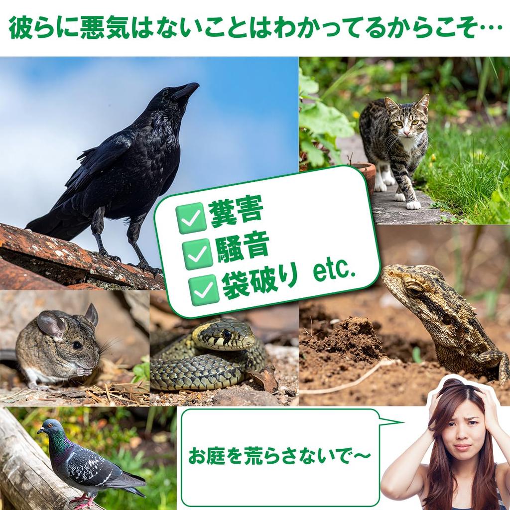 AZ4U Animal Ultrasonic and Bird Solar Pest No Power Supply IP65 Waterproof Repellent, LED, Cat, Dog, Repellent, Charging, Control, Yasasino, Required,