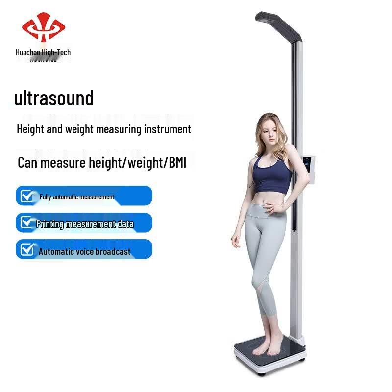 Hochoice Smart Ultrasonic Height & Weight Scale (CN version)