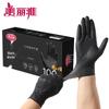 Meiliya Thickened Black Disposable Nitrile Gloves