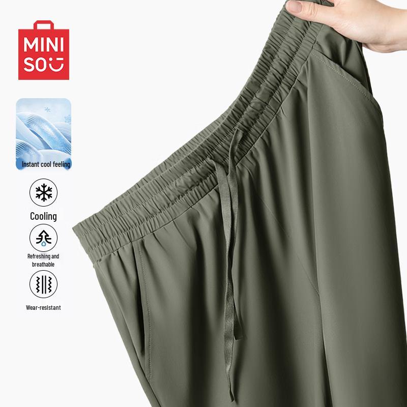 MINISO Men's Ice Silk Straight-Leg Casual Pants