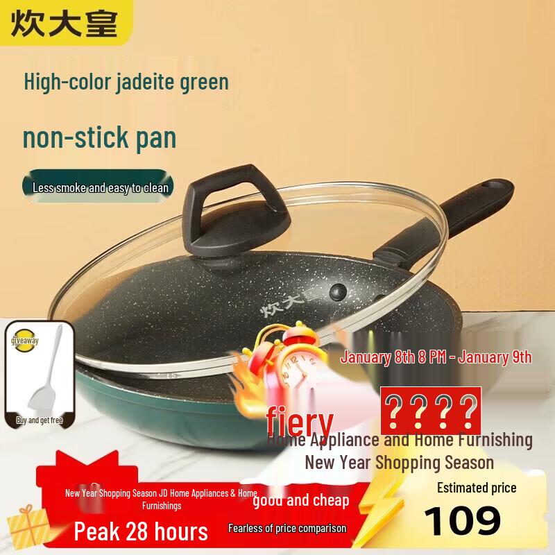 

COOKER KING 28cm Maifan Stone Non-stick Frying Pan