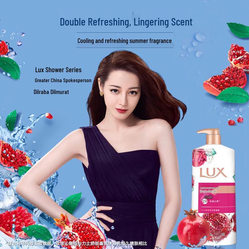 LUX Luksusowy Zapach & Granat Żel pod Prysznic Duo z Kulą do Kąpieli