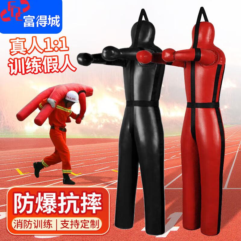 Профессиональный тренировочный манекен для боевых видов спорта и спасения