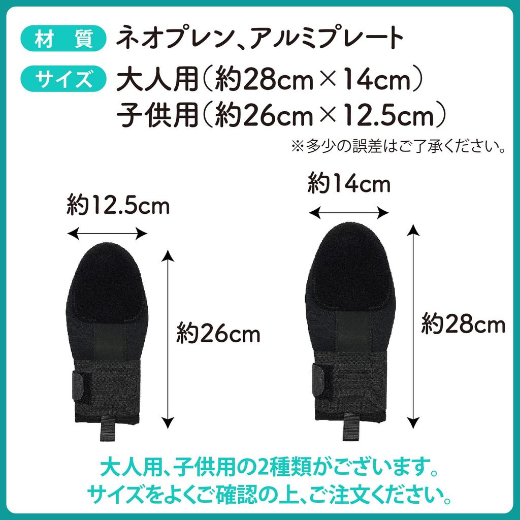 ZERONOWA Baseball Sliding Base Running Ambidextrous Mitt, Mitt, Durable, (Adult)