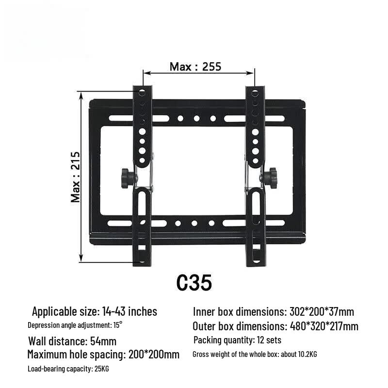 Nikiko C63 Universal Wall-Mounted TV Bracket