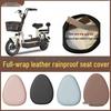 Universal Waterproof Sun-Protective Seat Cover for Aima & TaiLing Electric Scooters, Battery Cars, and Motorcycles