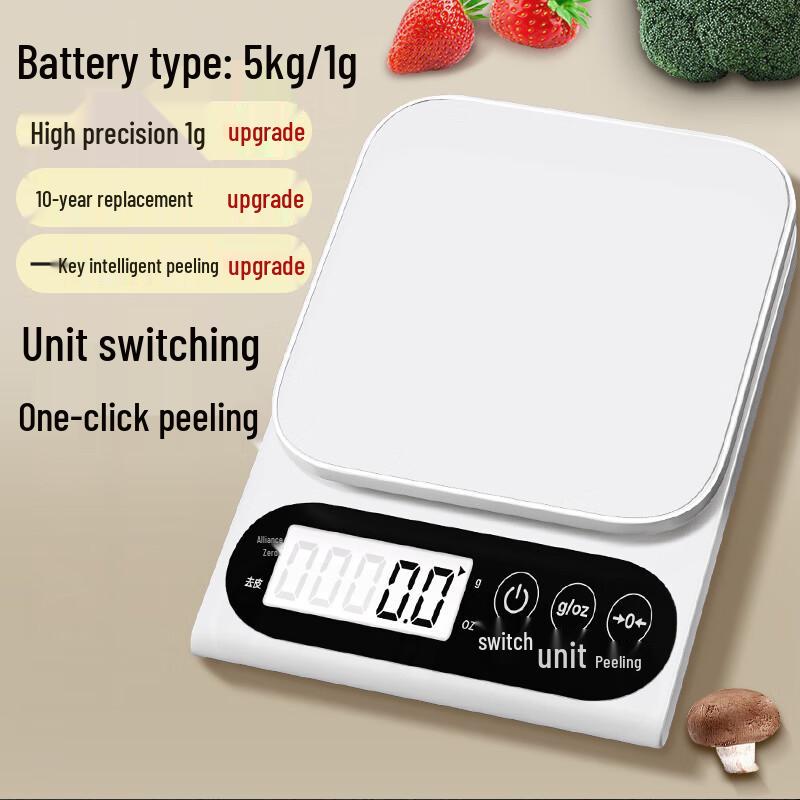 YiPan HC Digital Kitchen Scale
