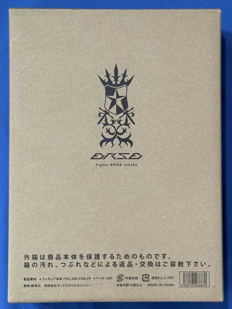 

[USED] huke BLK limited edition (figma)