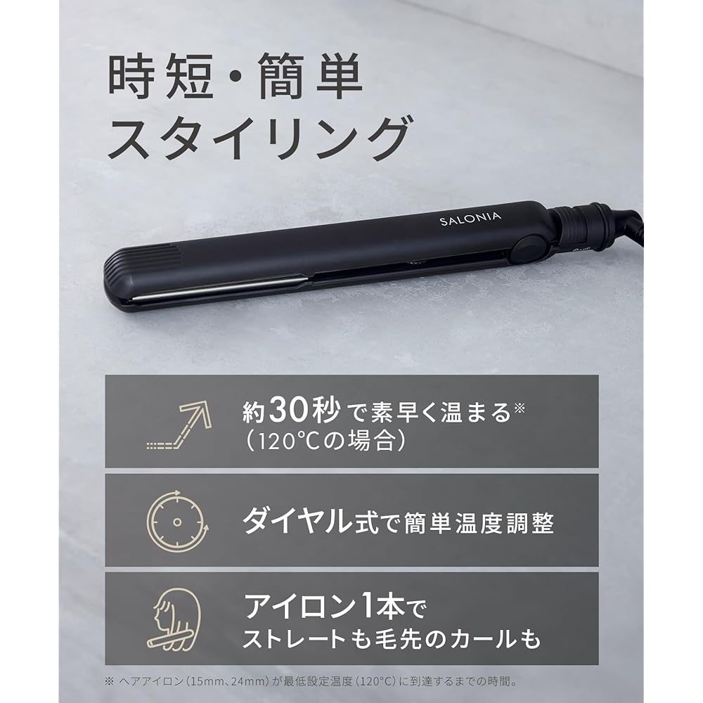 Salonia SL-004SBE 15mm Hair Straightener Beige International Compatibility Hair Tool