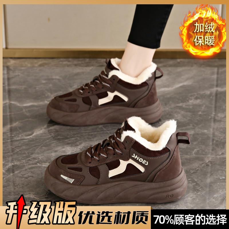 thick-soled snow boots new winter short boots casual sports shoes velvet and cotton warm high-top cotton shoes