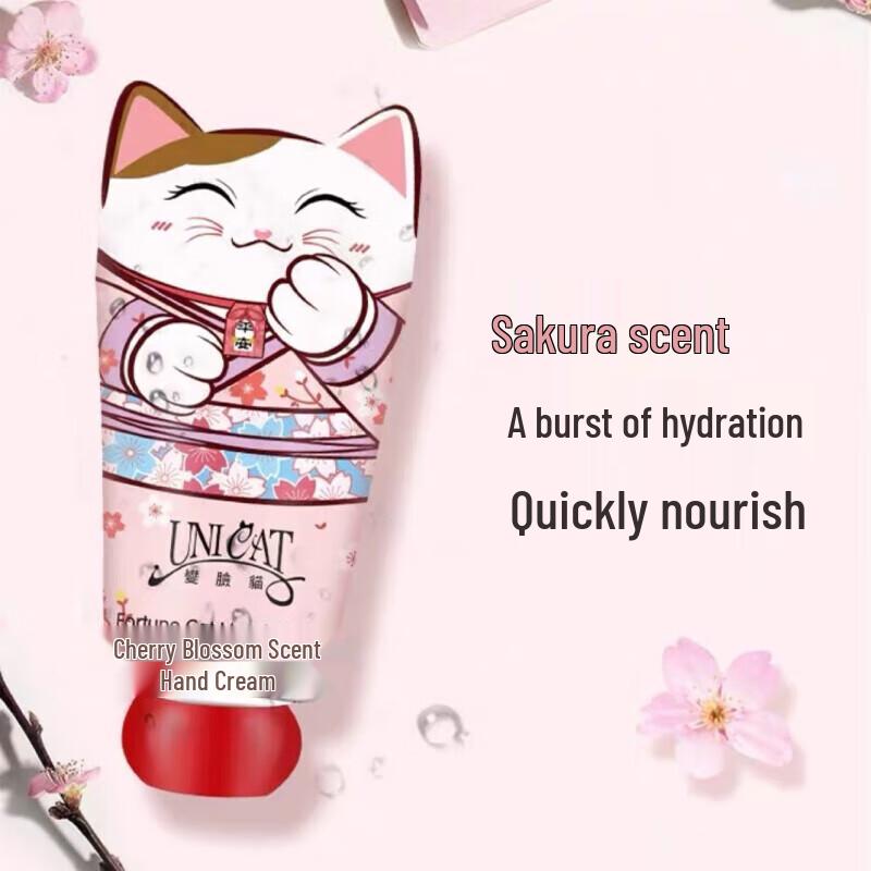 Bianlianmao Blue Wind Chime Hand Cream