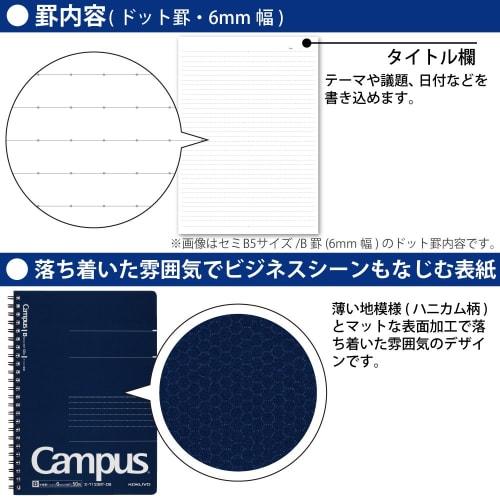 KOKUYO Note Ring Notebook Adult Campus Dotted B Ruled A5 50 Sheets S-T133BT-DB Navy Blue