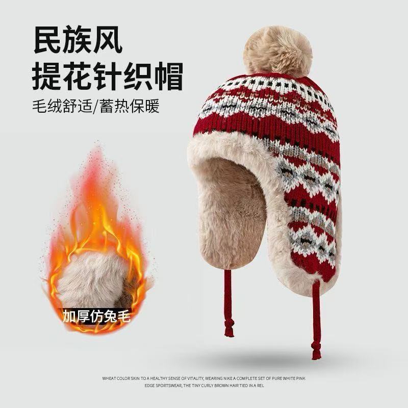Wool hat autumn and winter women's ear protection plush bag head pullover hat cycling windproof plush thickened warm knitted hat