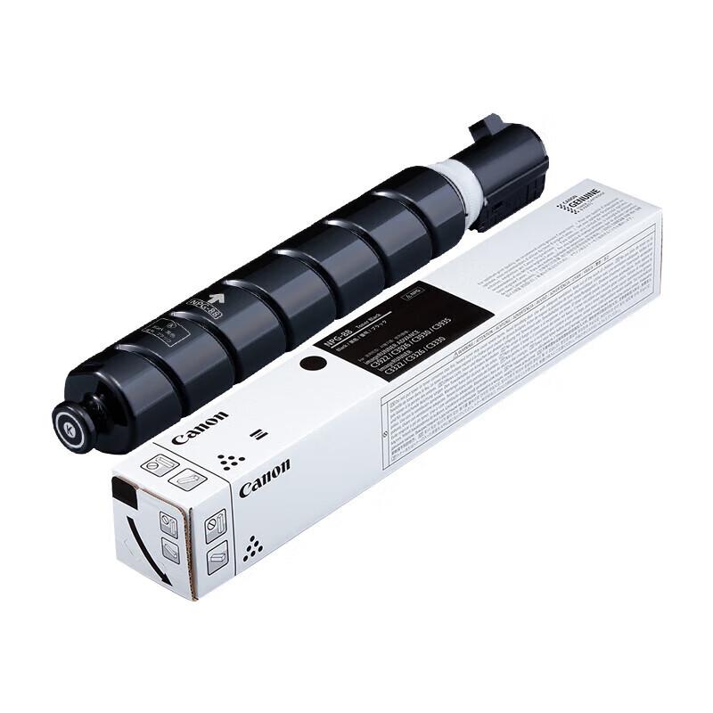 Canon NPG-88BK Black Toner Cartridge