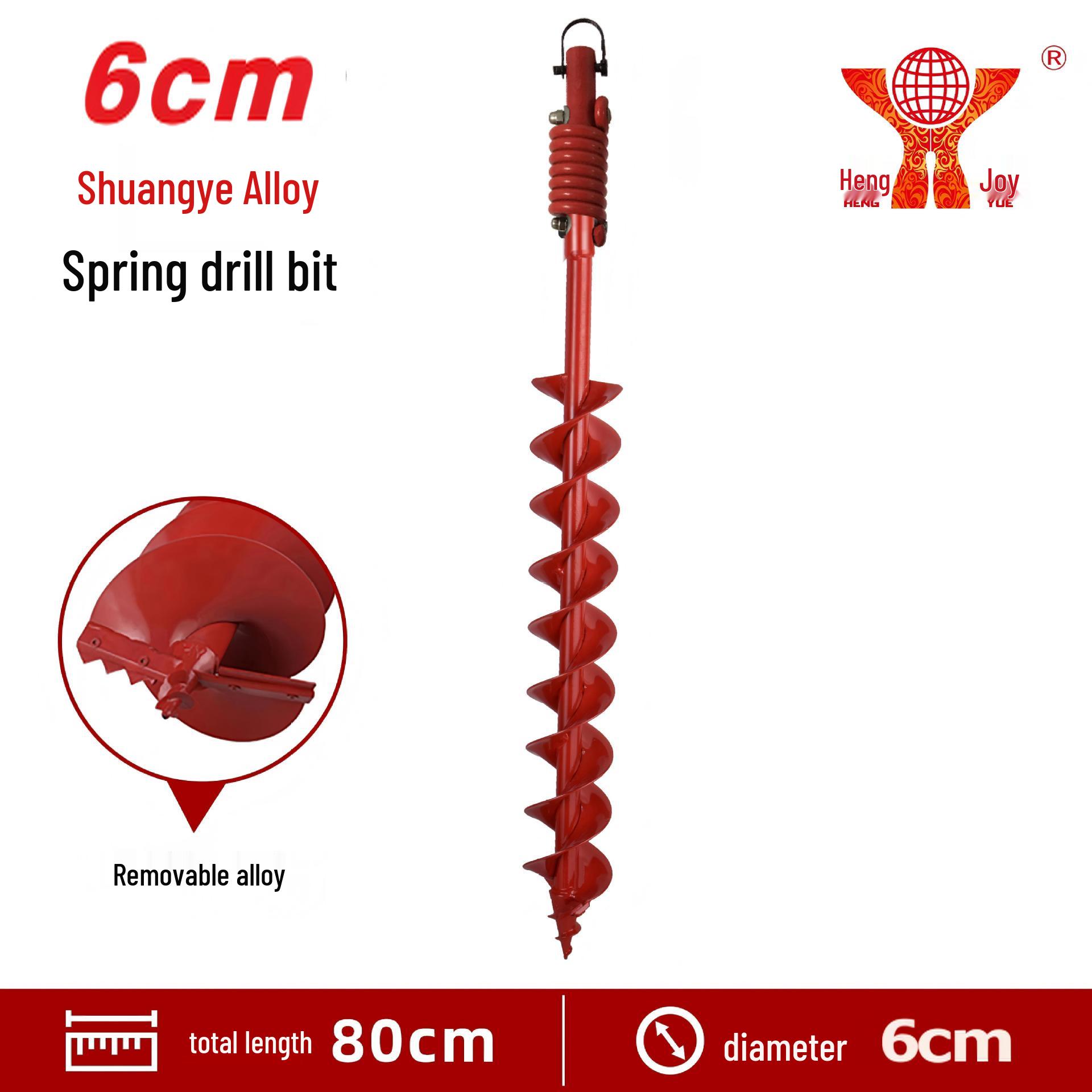 Hengyue Garden Spiral Auger: HY-HJZT Seedling Planting & Soil Drilling Tool