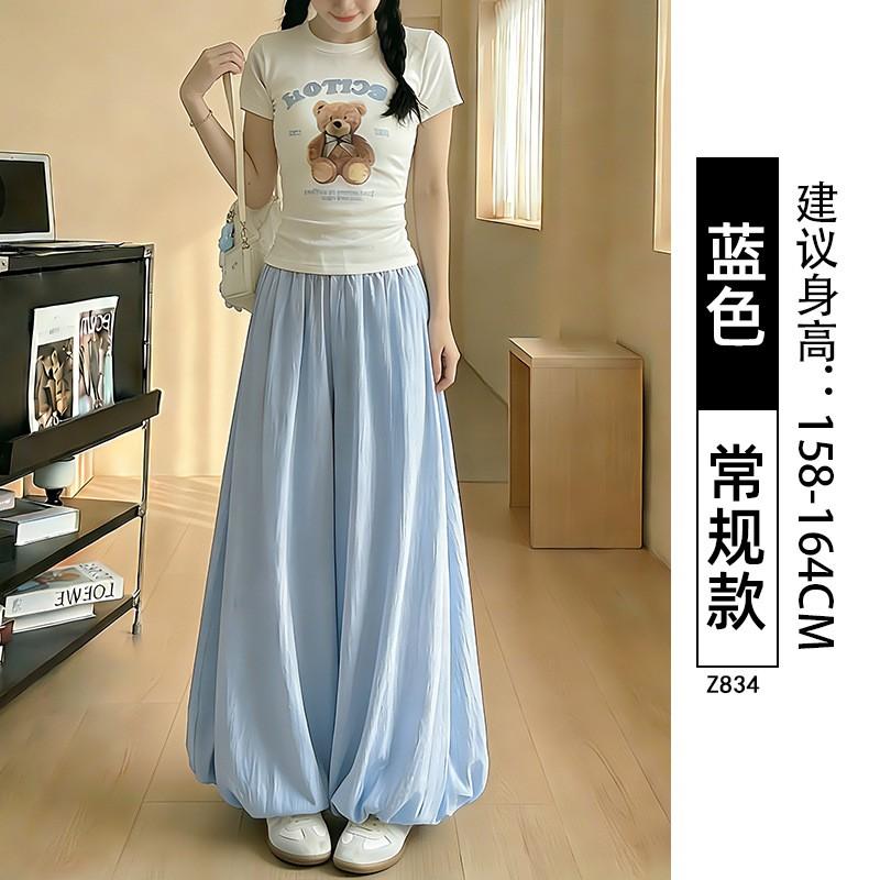 Womens Loose Flowy Skirt Pants 2026 Thin High-Waist Wide Leg Comfortable BF Style Petite Tall