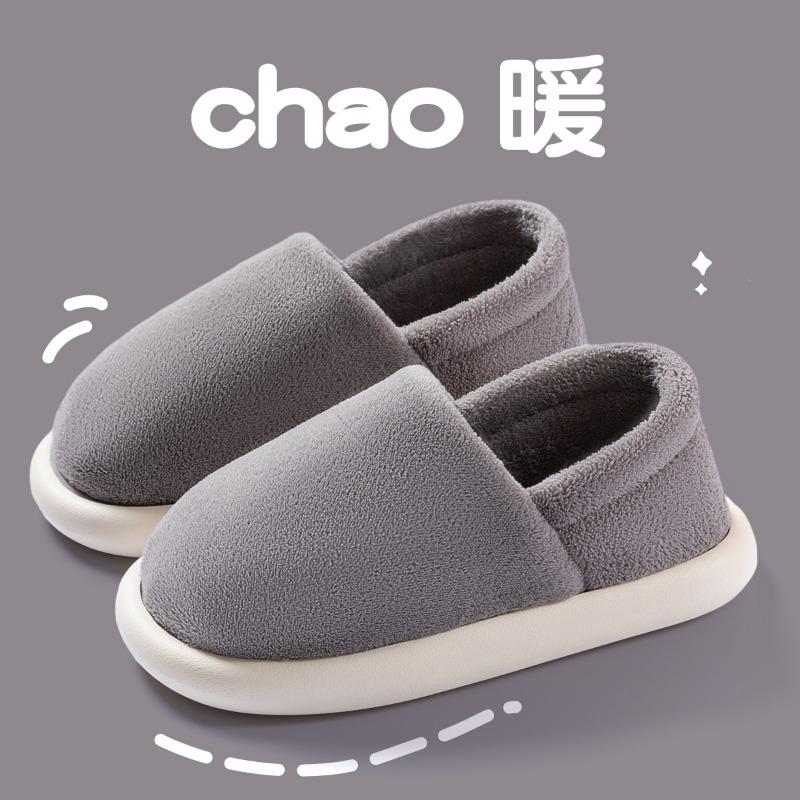 Removable cotton slippers women's new autumn and winter home home indoor couple thick-soled velvet cotton shoes men