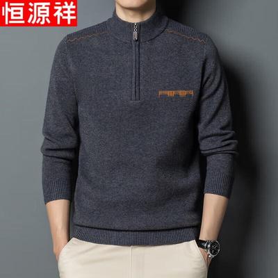 Warme kleding – Truien