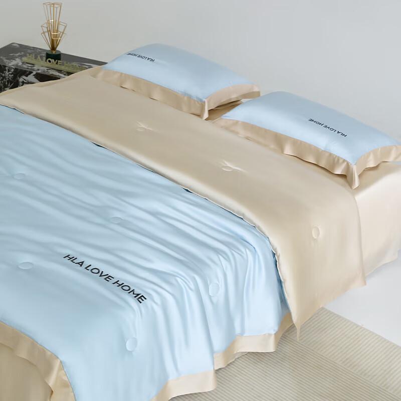 HLA Ice Silk Antibacterial Summer Quilt