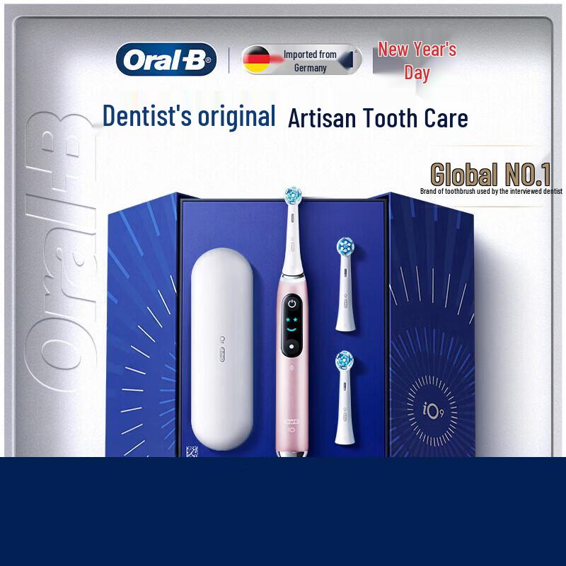 Oral-B iO9 Series Smart Electric Toothbrush - Pink Gift Set