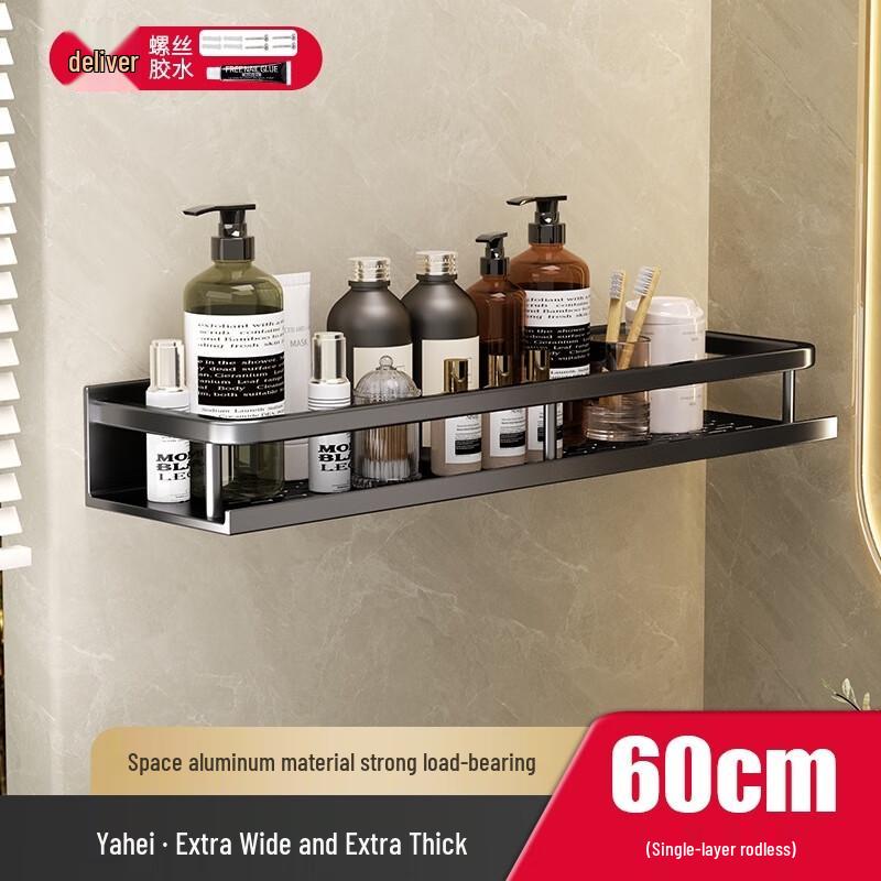 JINGRUIXIANG No-Drill Wall-Mounted Bathroom Shelf