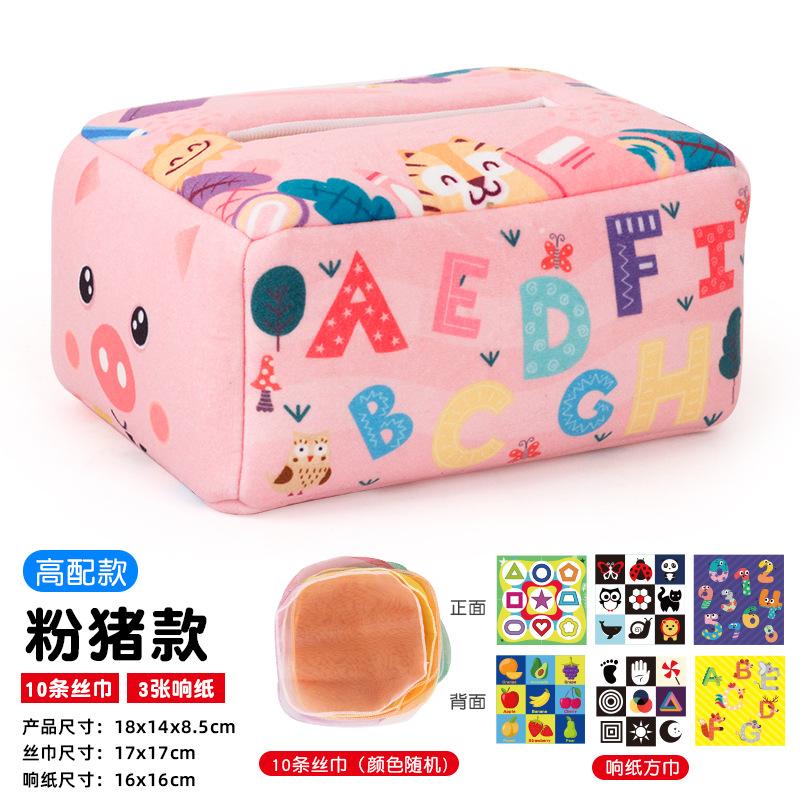 Baby's Tear-free Tissue Box Paper-drawing Toy Baby's 0-1 Year Old Learning To Draw Tissue-drawing Early Education Cloth Book