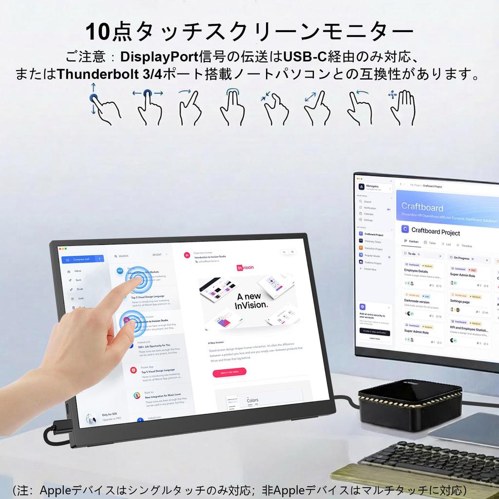 IPS Touchscreen Mobile sRGB Wide Color 300nits High Compatible with and More 15.6-inch Monitor, 19201080 Resolution, Lightweight, Slim, 169 Ratio,