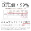 Black Masks for 50 Masks 1 Premium Everyday Masks Children, 12cm, Nonwoven, Disposable, + Mask, BFE99%, Quality, Kids'
