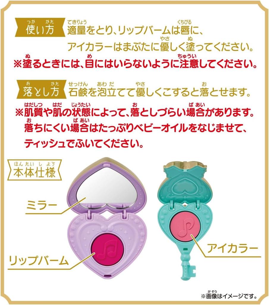 You and Idol Pretty Holic Heart Kirari Rock Precure