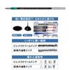 Mitsubishi Pencil Ballpoint Pen Refill Jet Stream Multicolor Multifunction 0.38 4 Colors x 2 Pieces H.SXR8038K4C8