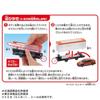 Takara Tomy Plarail Connect & Carry Tomica Transport EF65 Cartrain Toy 3+ 1pc