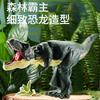 Kids Relaxation Dinosaur Zazaza Plaything Creative Battery-Free Telescopic Spring Swing Fidgeting Toys Christmas Gifts For Kids