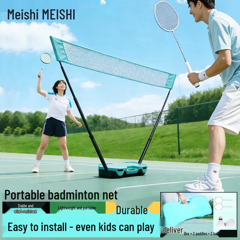

Portable Badminton Net Set with Rackets and Shuttlecocks