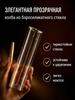 Incense stand against flying ash, aromatic sticks burner stand