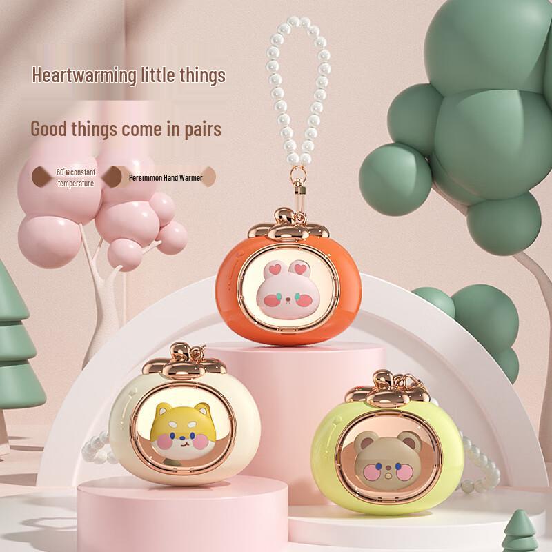 

Li Hao Jia Portable Dual-Setting Hand Warmer