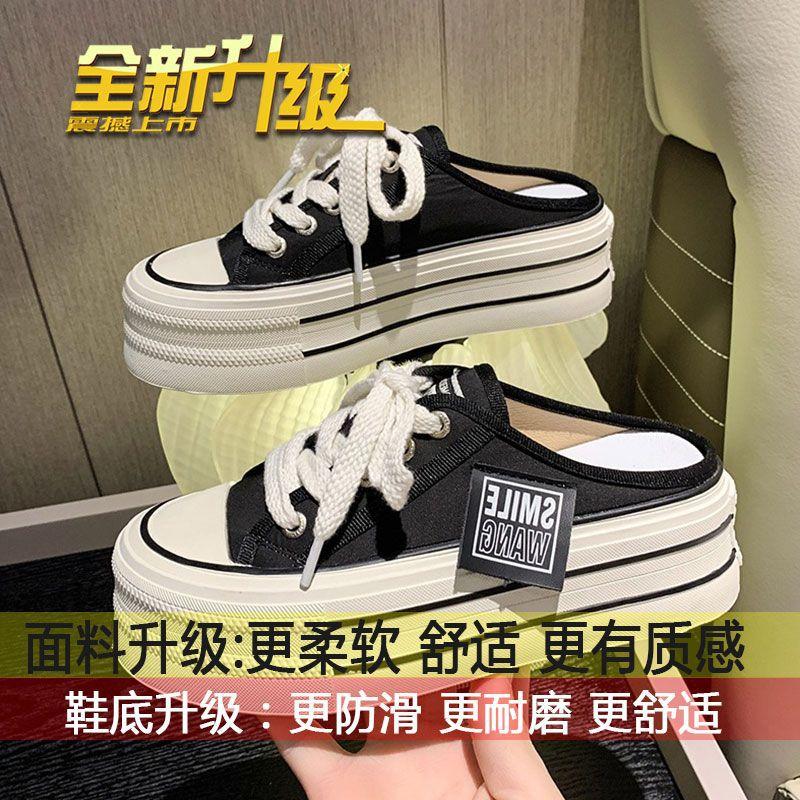 

Canvas half slippers women s summer new Internet celebrity explosion high sense thick bottom heel no lazy one 2025 40