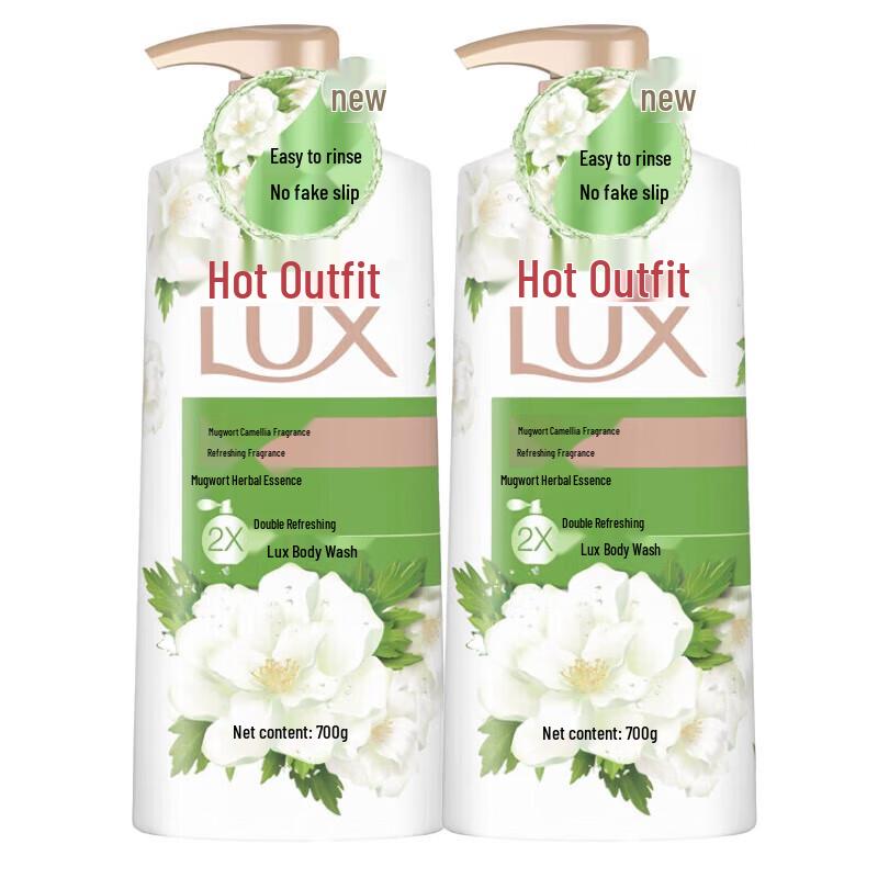 

LUX Refreshing Wormwood & Camellia Shower Gel (2x700g)