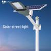 LMJLDT50W Słoneczna głowica oprawy lampy ulicznej