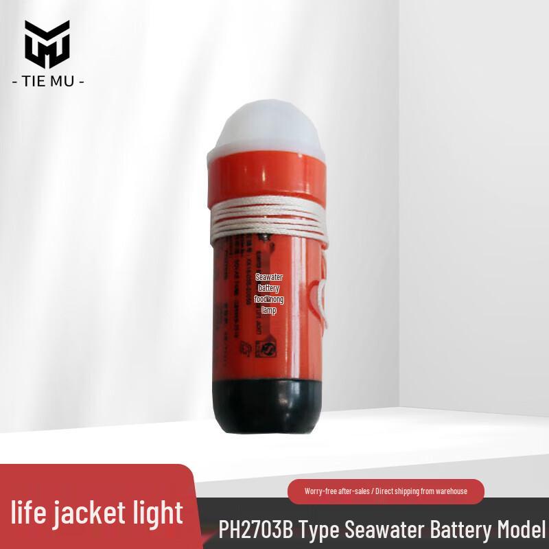 Marine Life Jacket Automatic Signal Light