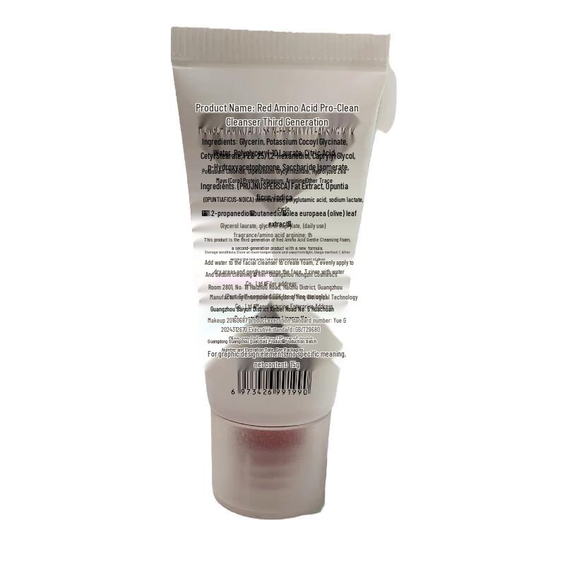 Red's Amino Acid Pure Cleansing Milk