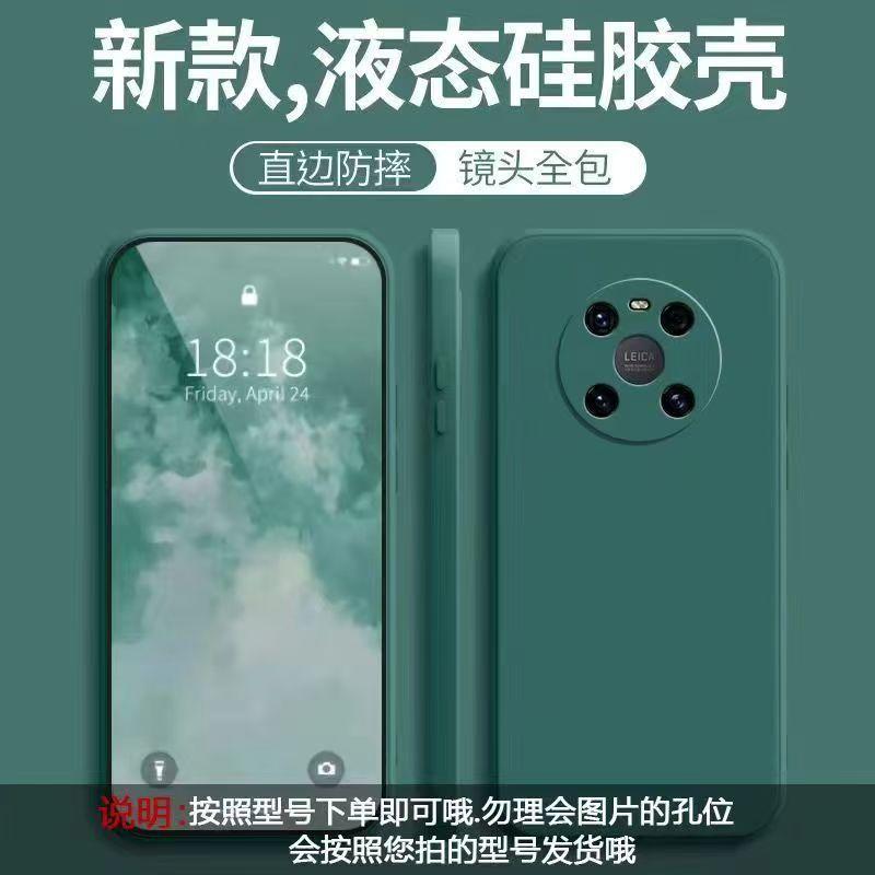 Applicable to Huawei Dingqiao mate11 mobile phone case solid color Rubik's Cube all-inclusive anti-drop Huawei silicone straight edge soft case
