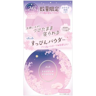 Club Suppin Powder - Night Cherry Blossom Scent [Bonus Puff Included]